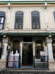 Baba Nyonya Museum 